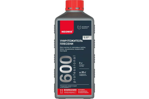 СРЕДСТВО ДЛЯ УДАЛЕНИЯ ПЛЕСЕНИ,КОНЦЕНТРАТ 1:1 НЕОМИД 600 (1КГ)