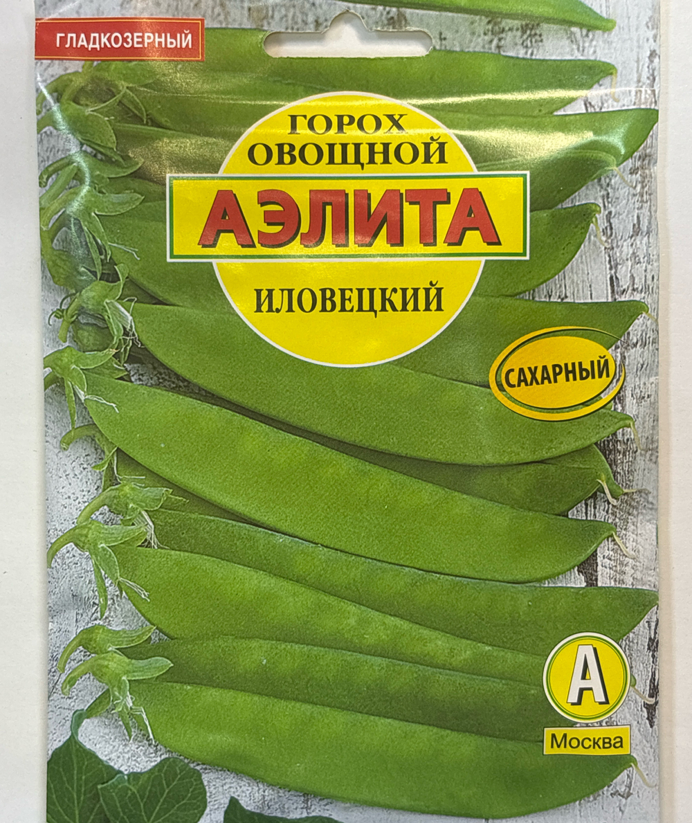 Горох Иловецкий сахарный (БФ) 25 г СМЗ-189