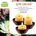 Орхидея и Лотос, отдушка для свечей и мыла