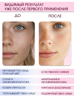 Набор тканевых масок для лица 30 шт