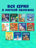 Книжки-картинки (мягкая обложка). Зайчонок хочет домой