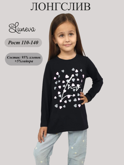16-158-3 Лонгслив для девочки