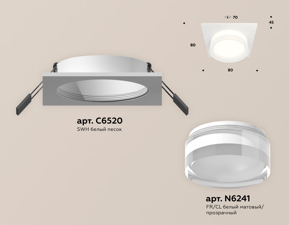 Ambrella Комплект встраиваемого светильника с акрилом Techno XC6520066