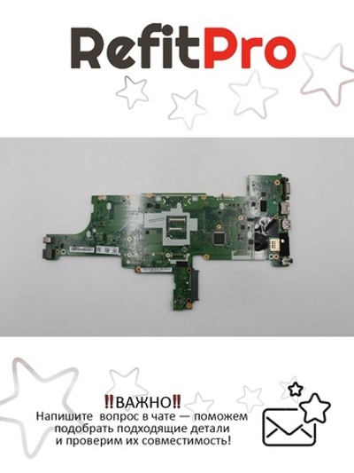 Материнская плата для ноутбука Lenovo IdeaPad T450 i5-4300U UMA AMT TPM WIN (00HT552), оригинал