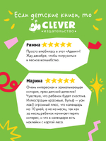 Адвент-календарь. Кто украл новогоднее настроение?