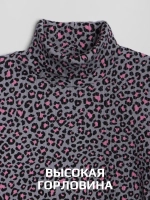 Водолазка детская осенняя