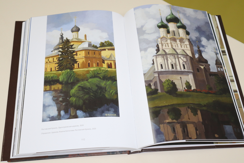 Диалог во времени