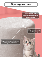 Чехол 40х43 на пуфик круглый/стрейч