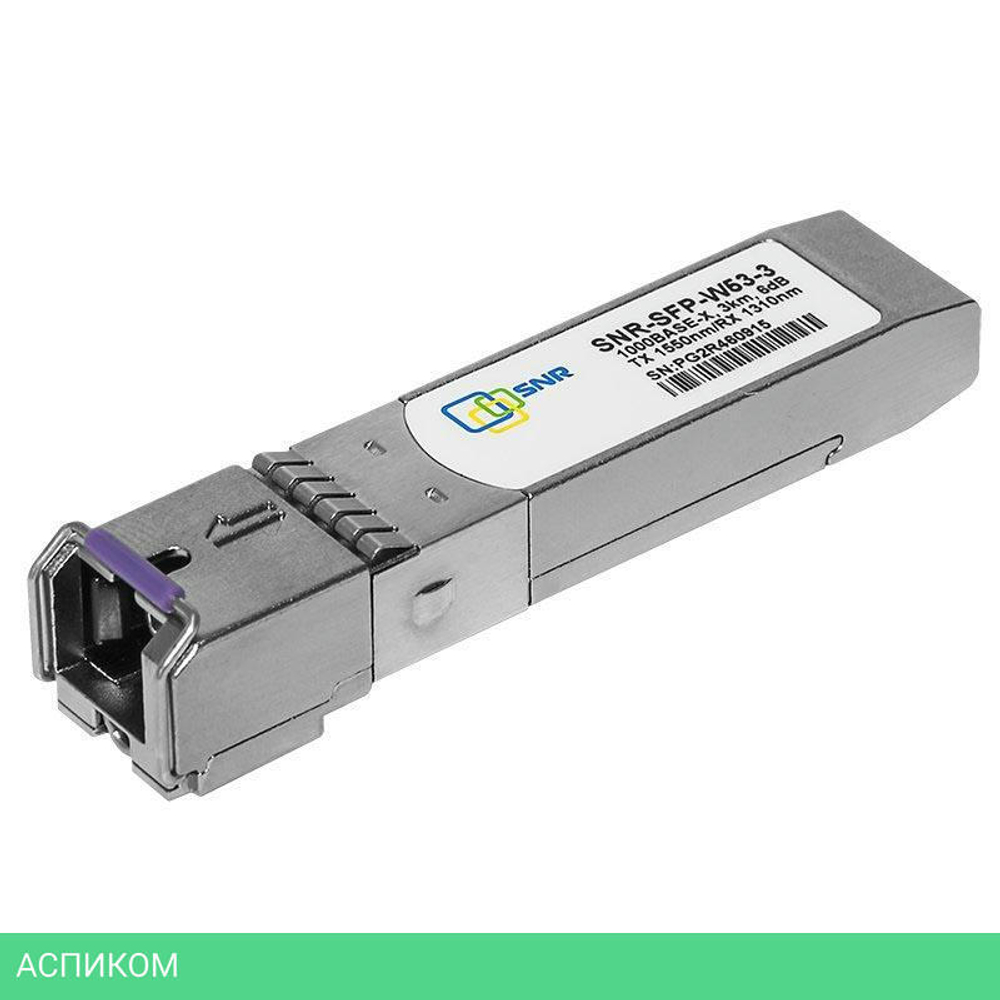 Трансивер SNR SNR-SFP-W53-3