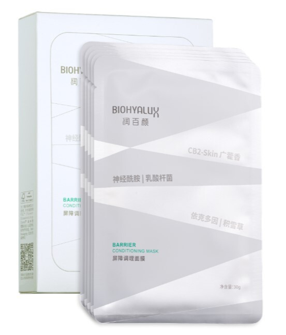 Восстанавливающая маска с гиалуроновой кислотой | BIOHYALUX Barrier Conditioning Mask, 5*30 гр