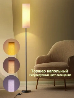 Roshanak Напольный светильник,Скандинавский Угловая лампа ,торшер,E27