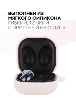 Чехол КАРТОФАН для Samsung Galaxy Buds 2;Samsung Galaxy Buds Live;Samsung Galaxy Buds Pro оптом (арт. SS-BUDS-LIVE-PINK)