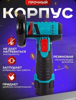 Аккумуляторная мини болгарка. УШМ с 2 АКБ, диск 76 мм. 18V