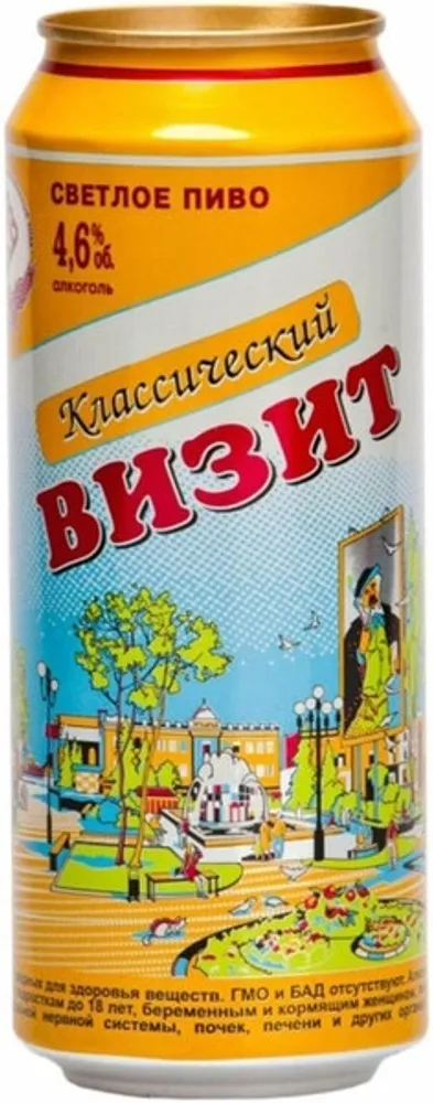 Пиво Визит Классический / Vizit Klassicheskij 0.45 - банка