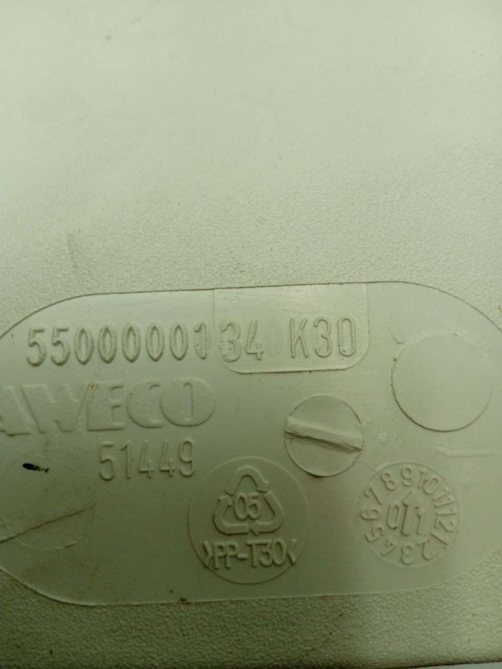 WFO2042OE кт1 Бункер (диспенсер) порошка для стиральной машины Bosch б/у