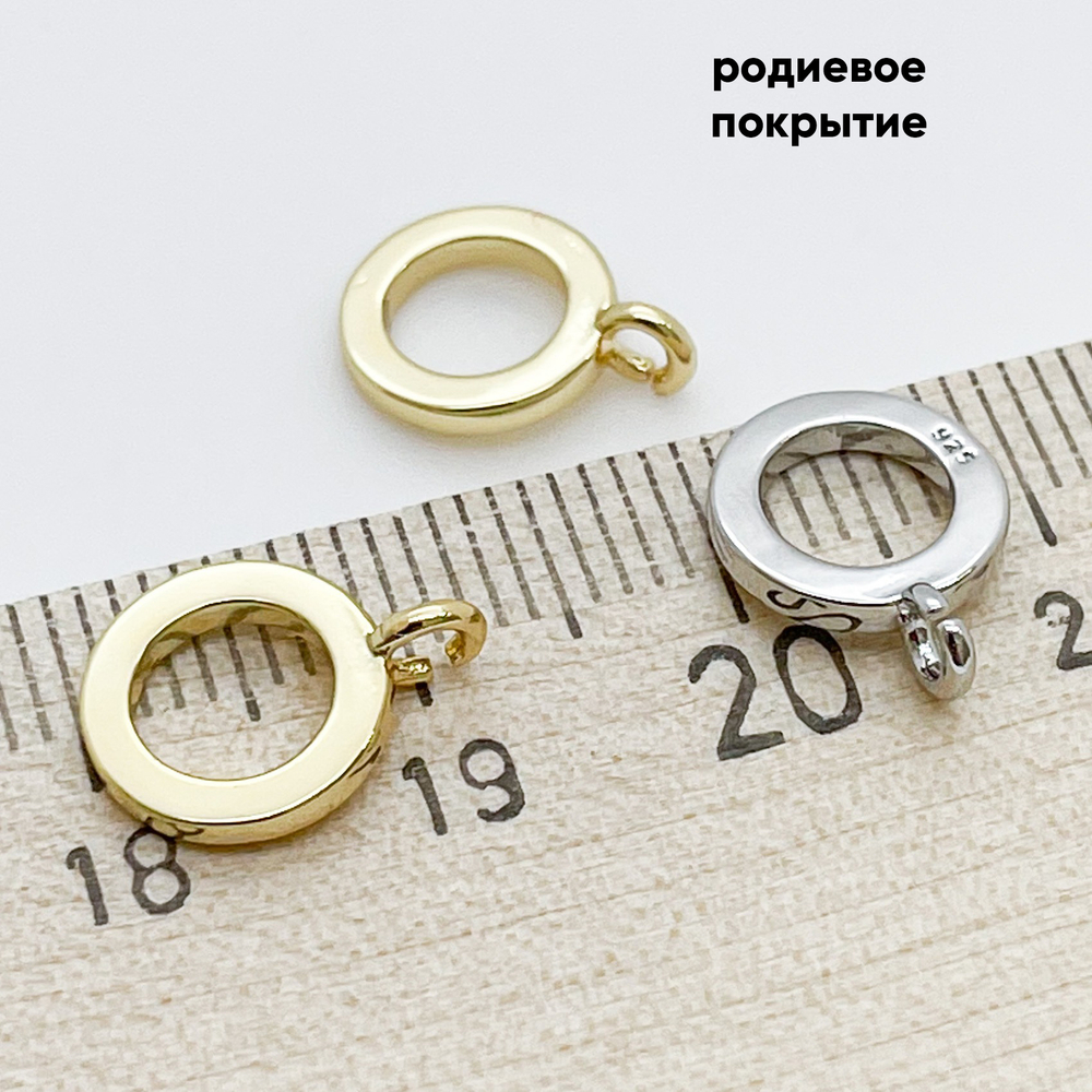 Бейл, родиевое покрытие, размер 12*9 мм, цена за 1 шт