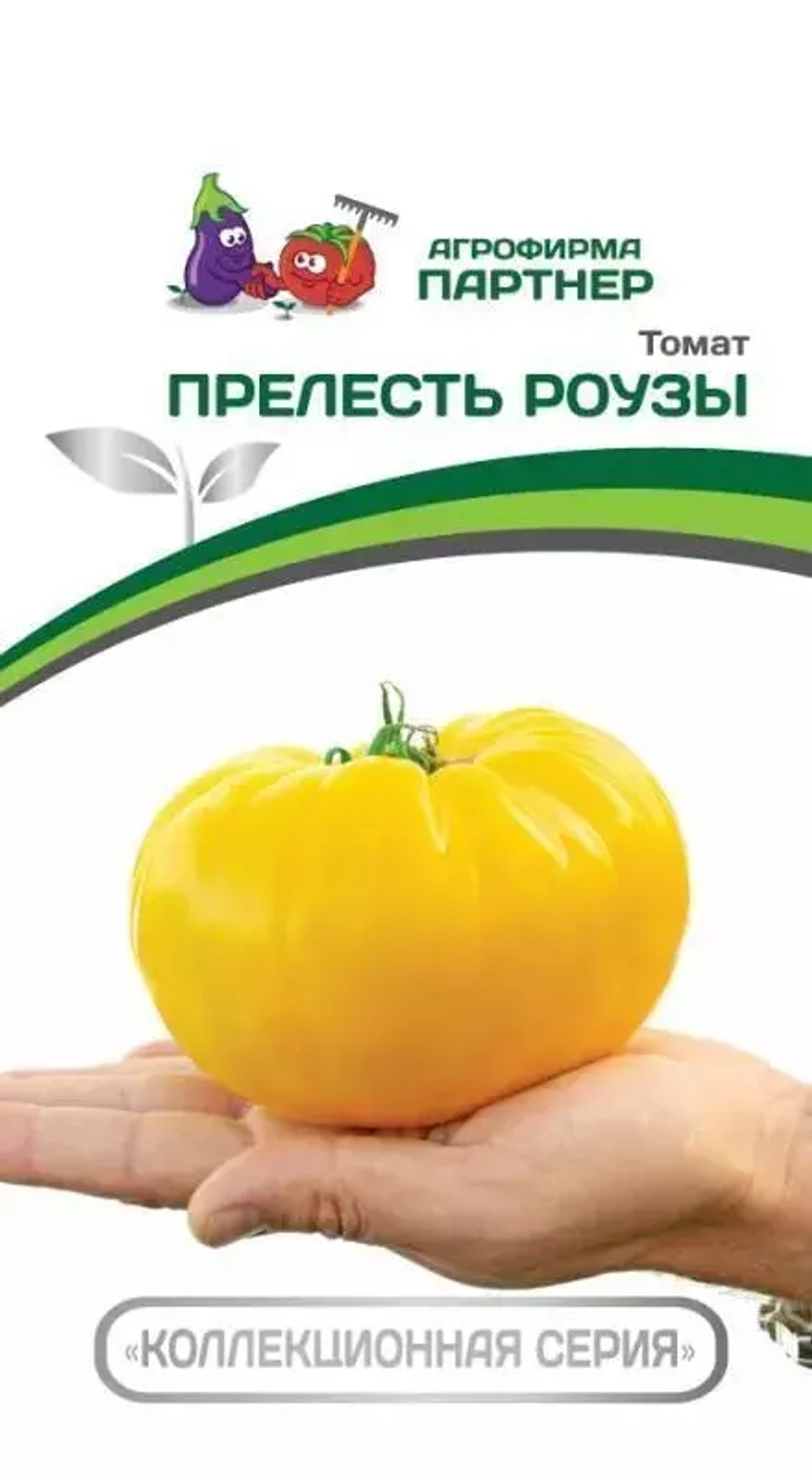 ТОМАТ ПРЕЛЕСТЬ РОУЗЫ (ПАРТНЕР)