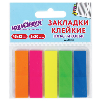 Закладки клейкие неоновые ЮНЛАНДИЯ, 45×12 мм, 100 штук (5 цветов х 20 листов), на пластиковом основании, 111354