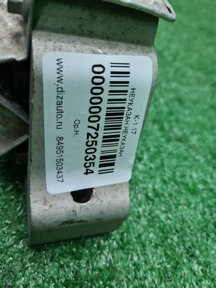 Подушка ДВС Land-Rover Discovery Sport (2019-н.в.)