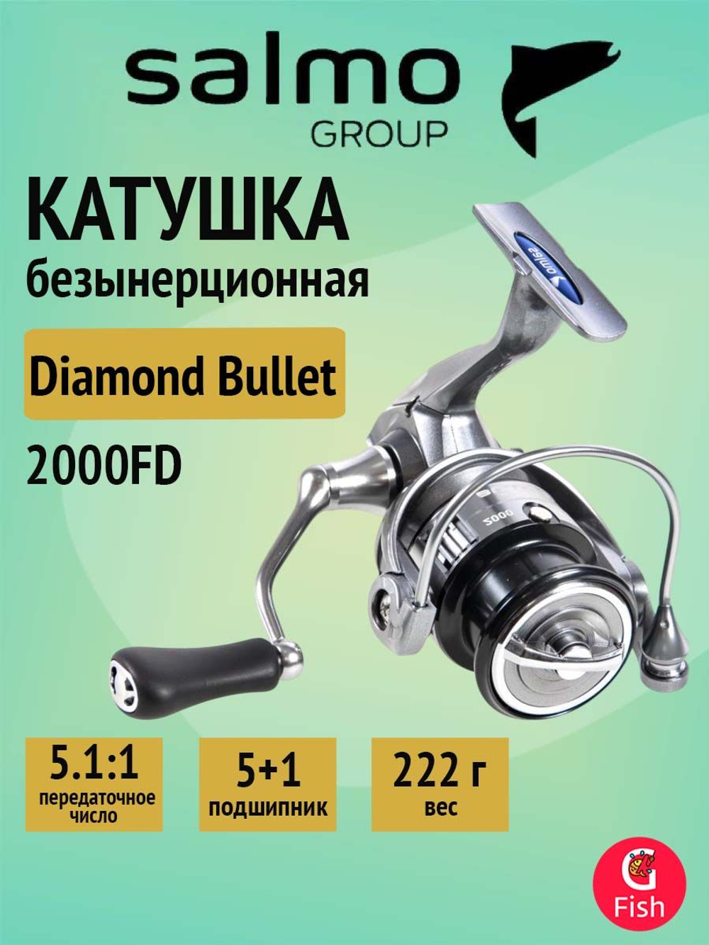 Катушка для спиннинга безынерционная Salmo Diamond Bullet 4000FD, 5+1 подшипников