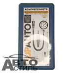 Компрессометр для Дизельных двигателей "ТопАвто" для а/м КАМАЗ ЕВРО-3, КАМАЗ, ПАЗ, НЕФАЗ 11574