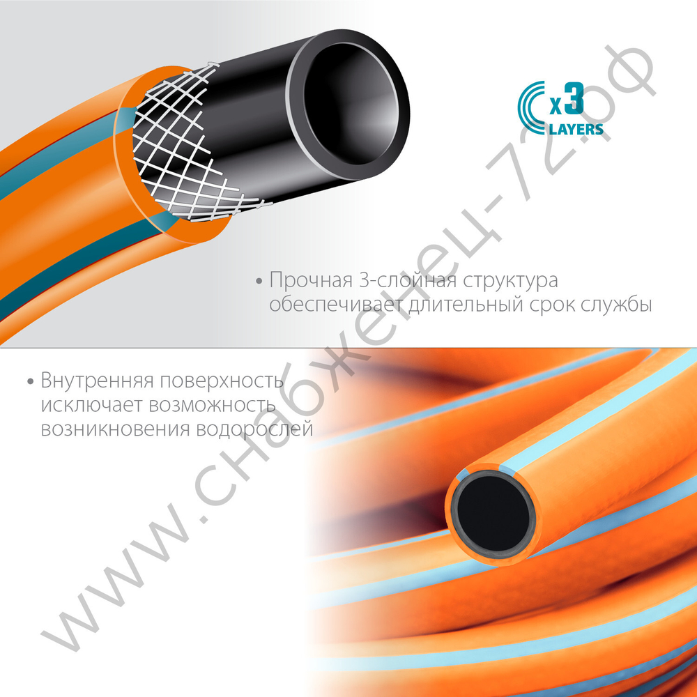 GRINDA FLEX 3, 1/2″, 25 м, 25 атм, из термоэластопласта, трёхслойный, армированный, гибкий, поливочный шланг, PROLine (429008-1/2-25)