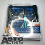Накладки на педали Nova Bright 33751 анодированые синие вставками