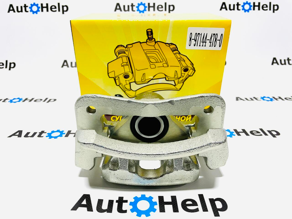 Суппорт тормозной LASP 8-97144-479-0 задний левый  Isuzu Bighorn UBS69