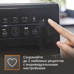 Автоматическая кофемашина KRUPS Intuition Essential EA870810
