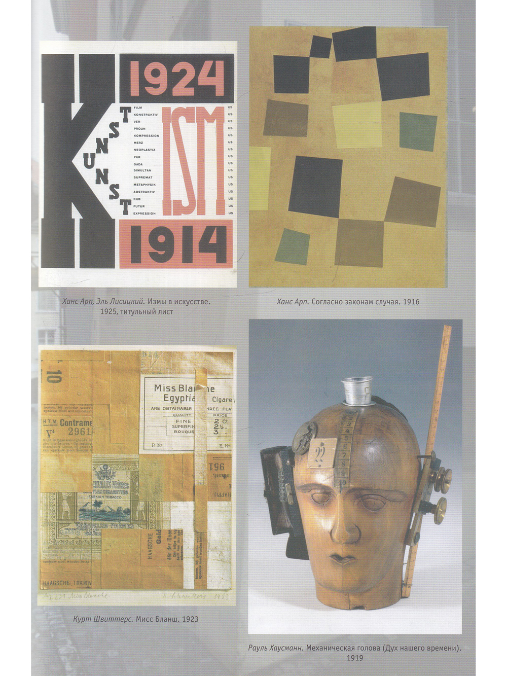 Русский миръ №9, 2014г.