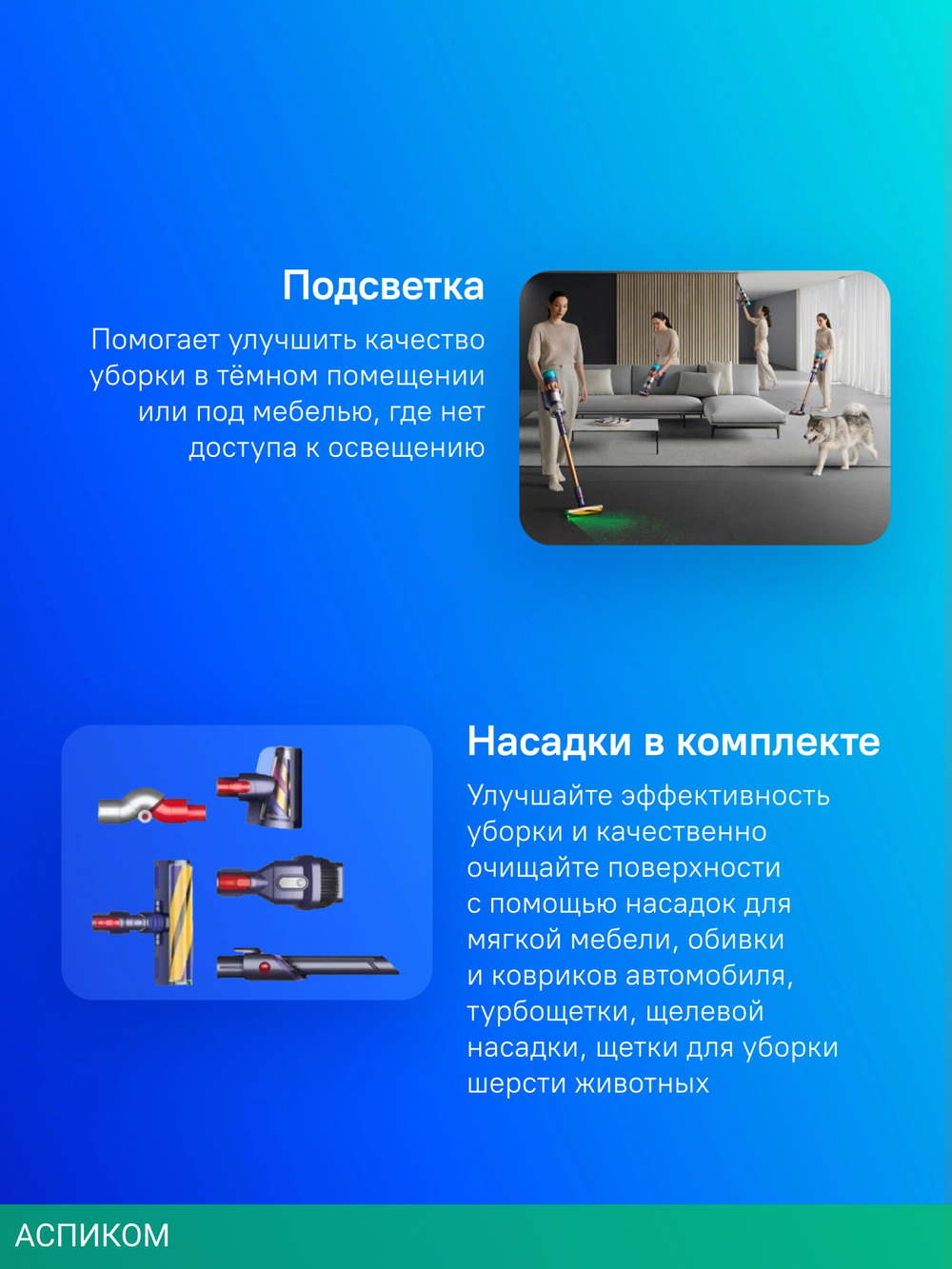 Пылесос Dyson SV23 Gen5 DT ABS Prussia желтый (447002-01)