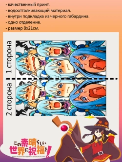 Пенал-косметичка