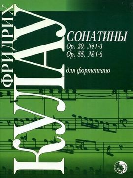 979-0-706363-12-7 Кулау Ф. Сонатины, издательство "Кифара"