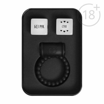 Набор для двоих «Во власти страсти. В плену искушений» (Цвет: черный с белым)