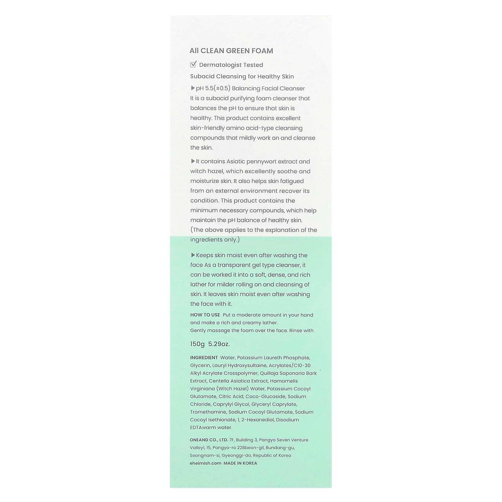 Heimish, All Clean, зеленая пенка для умывания, 150 г (5,29 унции)