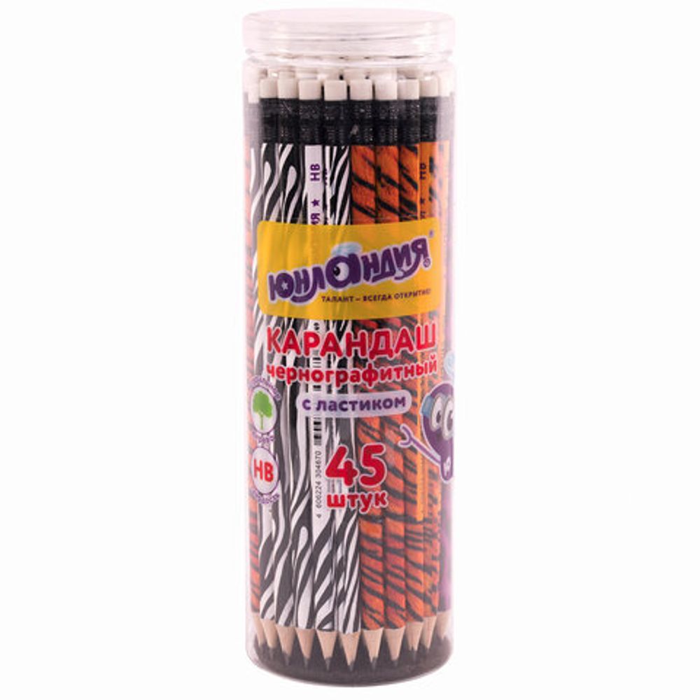 Карандаш чернографитный ЮНЛАНДИЯ "АФРИКА", 1 шт., HB, с ластиком, корпус ассорти, 181769