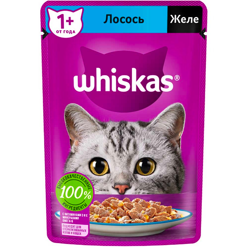 Whiskas 75 г желе с лососем - консервы (пауч) для кошек