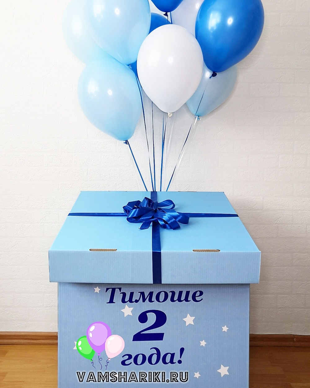 Коробка №5 "Голубая на 10 гелиевых шаров"