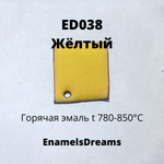 ED038 Жёлтый