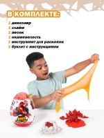 Игрушка Zuru Robo Alive-Dino Fossil Find-Series 2