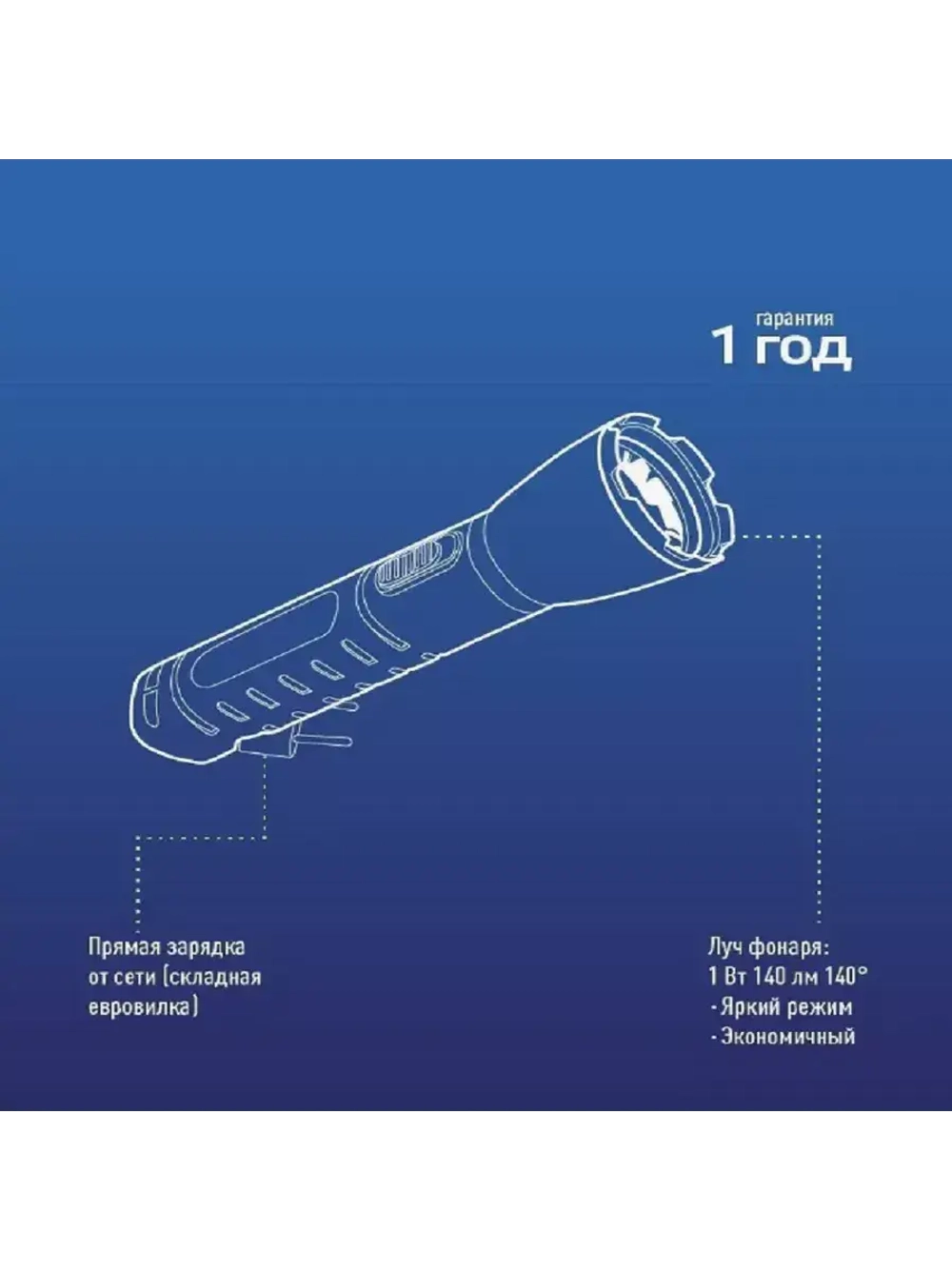 Фонарь светодиодный аккумуляторный фонарь KOCAcc103LED