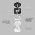 Накладной светильник Denkirs Aqua DK-DH2610-WH