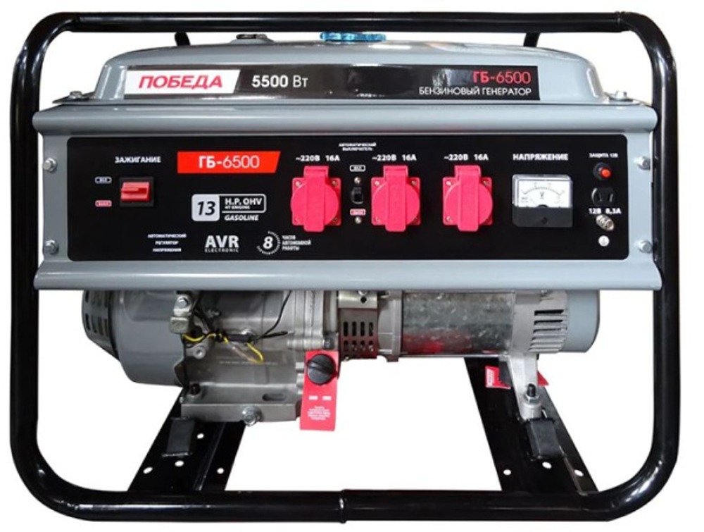 Генератор бензиновый Победа ГБ 6500