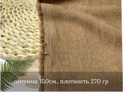 Микровельвет КАКАО