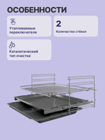 Электрический духовой шкаф Bosch HBF534ES0Q, гриль, конвекция, самоочистка EcoClean, нержавеющая сталь/черный