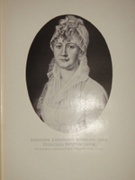 "Полное собрание сочинений М.Ю.Лермонтова в пяти томах". 1916г. - раритет