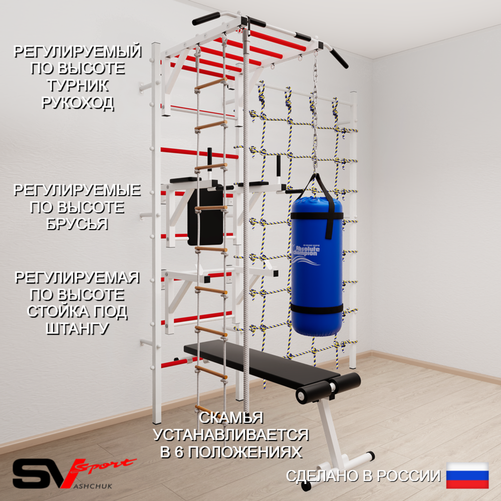 Шведская стенка Sv Sport усиленная 66530 (Турник рукоход/Брусья/Стойка/Скамья/Канат/Лестница/Цепь/Мешок 30кг/Канатный лаз)