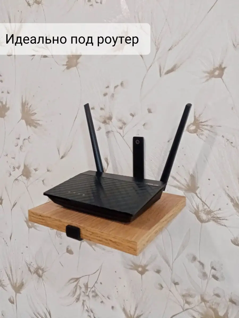 Полка настенная маленькая на кронштейне