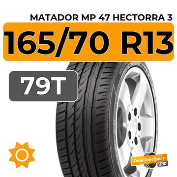 Matador MP 47 Hectorra 3 165/70 R13 79T