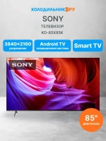 LED телевизор KD-85X85K